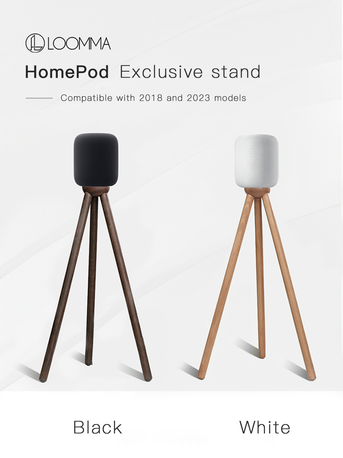 HomePod Stand